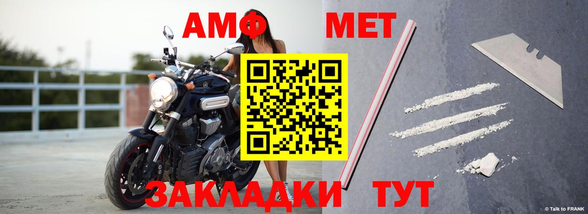 Амфетамин 97% Прокопьевск