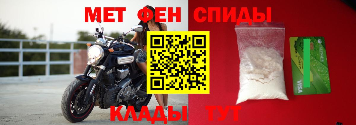 АМФЕТАМИН  Вход с VPN  Амфетамин  Amphetamine Розовый  Прокопьевск 
