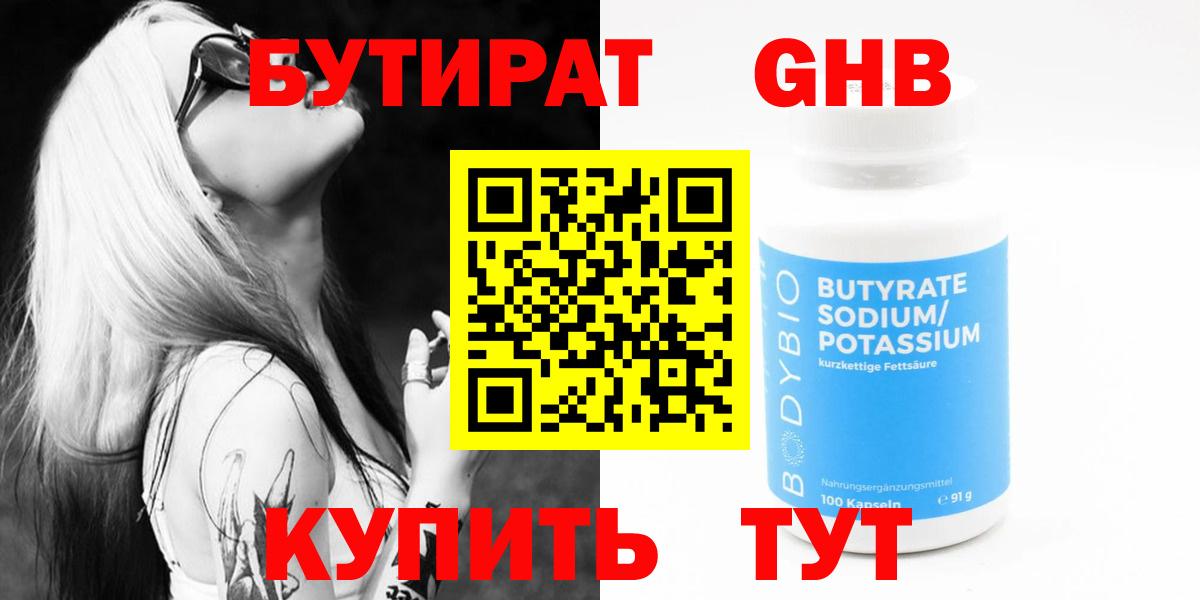 Каннабис  Гашиш  Меф МЯУ МЯУ кристаллы  Вход с VPN  Прокопьевск  Мефедрон 