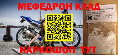 тгк Пенза