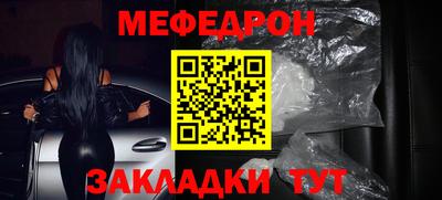 mix Партизанск