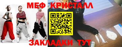 COCAINE Первоуральск