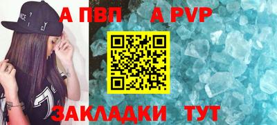 тгк Пенза