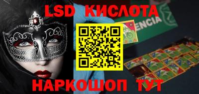 mix Партизанск