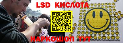 тгк Пенза
