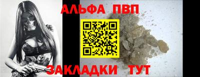 тгк Пенза