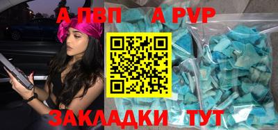 тгк Пенза