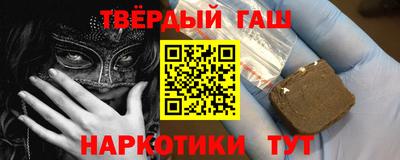 тгк Пенза