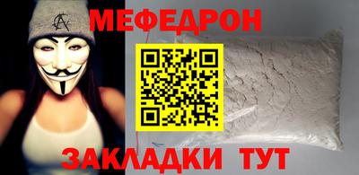 mix Партизанск