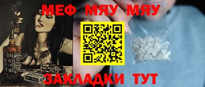 mix Партизанск
