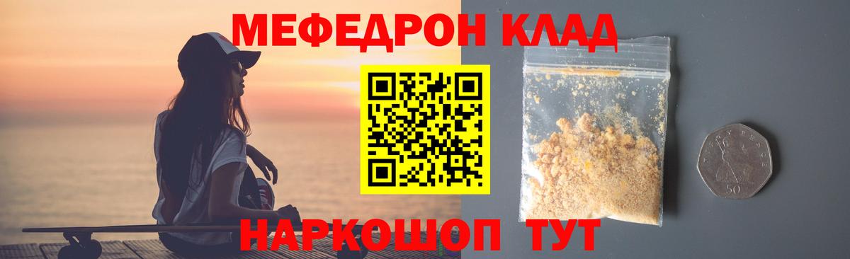 Меф кристаллы Прокопьевск