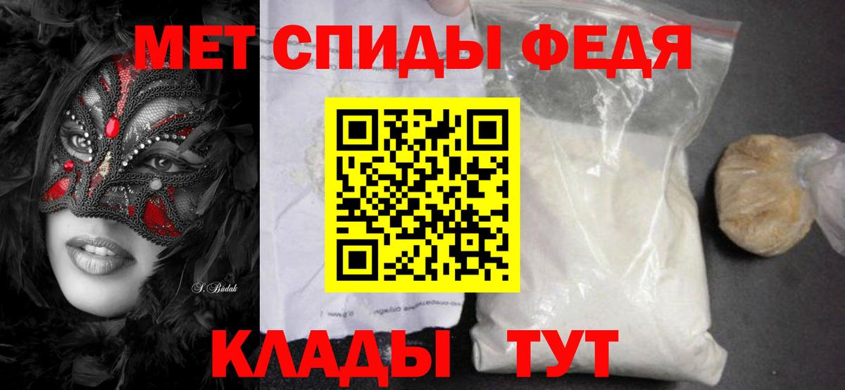 Прокопьевск  Метамфетамин кристалл  Вход с VPN  Метамфетамин кристалл 