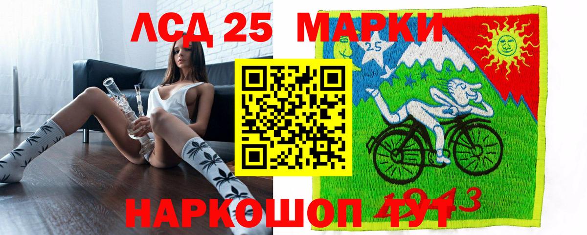 Прокопьевск  Марки N-bome 1,8мг  Марки N-bome 1,8мг  Вход с VPN 