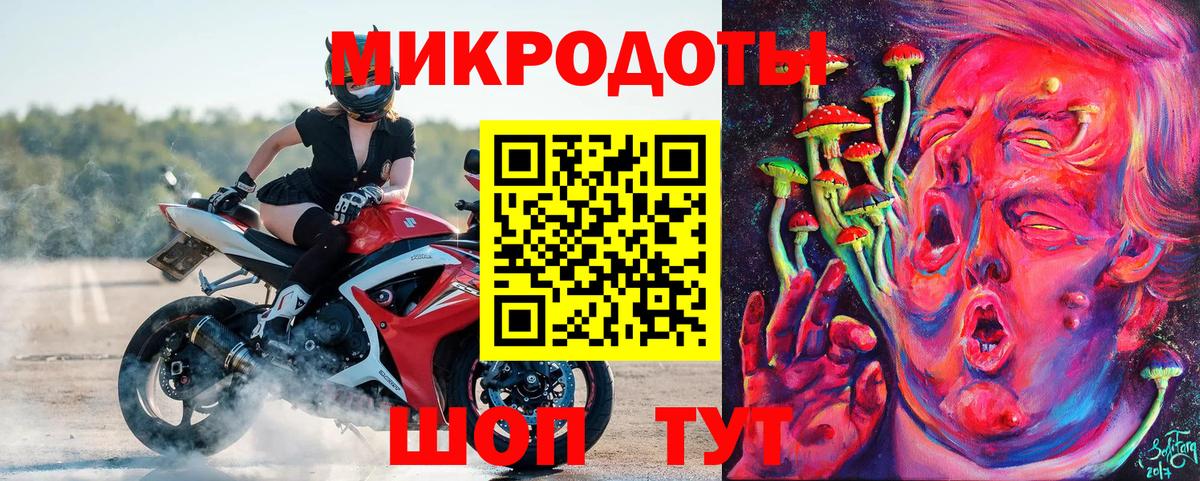 Галлюциногенные грибы Cubensis Прокопьевск