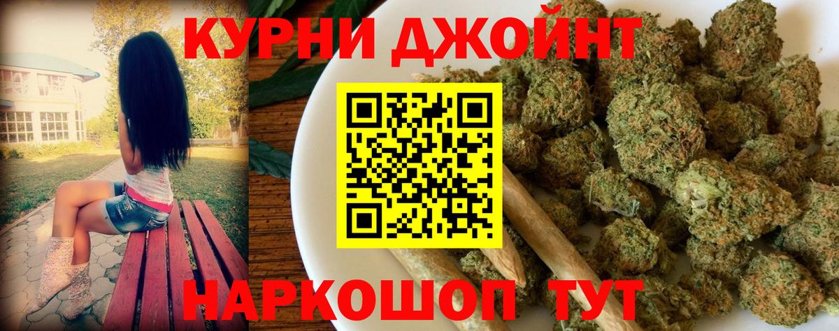 Шишки марихуана гибрид Прокопьевск